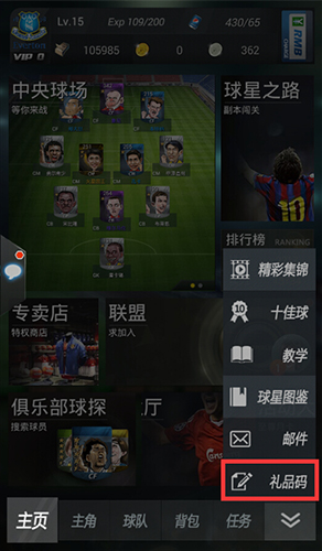 现金红包拿不停《上帝之手》新版本火爆开测