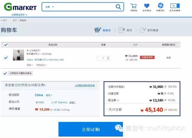 怎么验证海淘正品,怎么验证东西是不是进口的