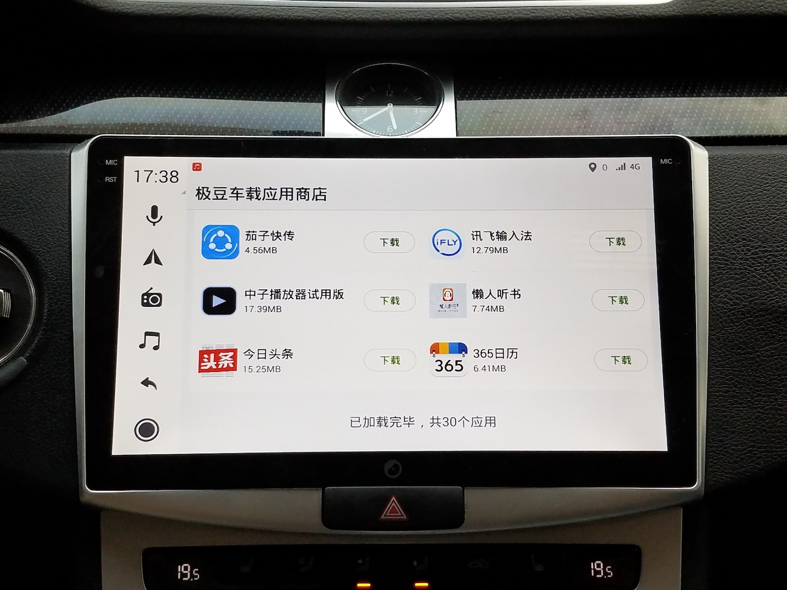 极豆d1s标准和纪念版区别,极豆d1s高配版