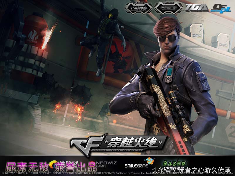 cf端游载入背景怎么解锁,cf历代手游