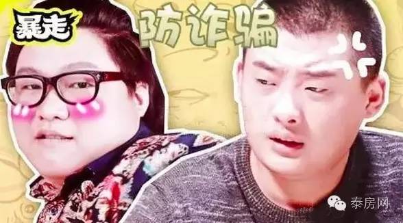 国庆提醒，近期诈骗团伙谎称出入境证件信息有误实行诈骗