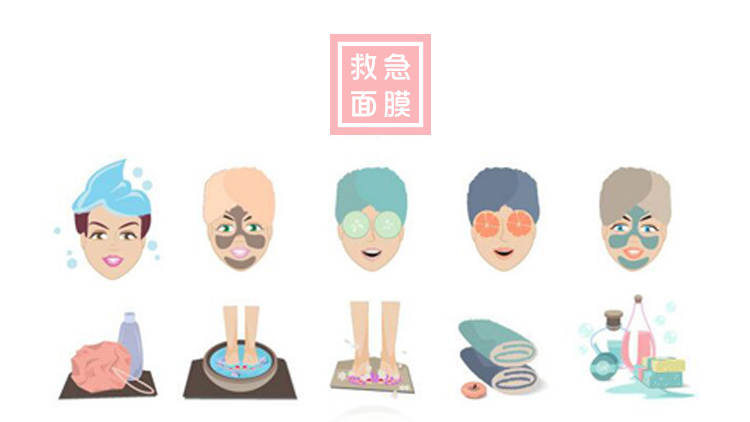 求推荐好用的急救面膜,急救面膜推荐