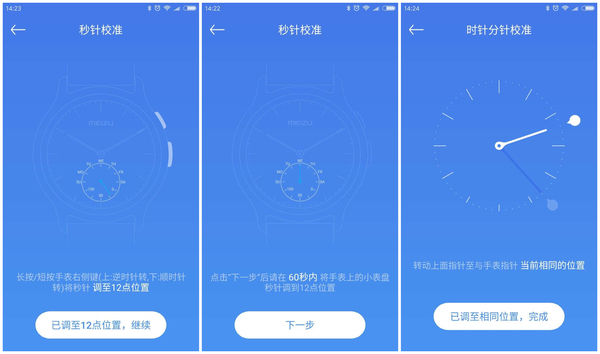 魅族mix手表,魅族轻智能手表mix测评