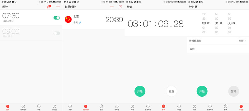 cool1dual参数,cool1dual手机