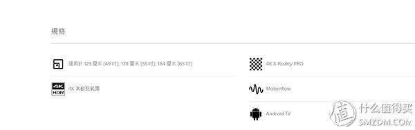 索尼65寸电视65x7500d,索尼oled655寸电视哪款好