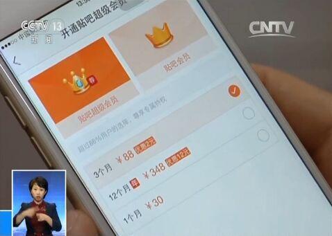 央视曝光网络荐股骗子打游戏,央视广告投放骗局不负法律责任吗