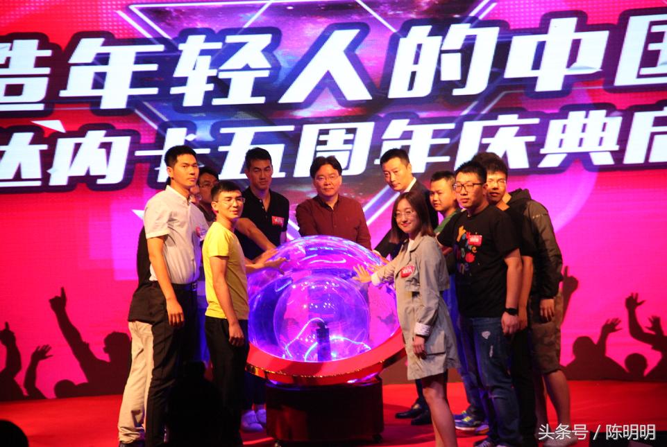 达内庆祝15年华诞启动，40万学生获得怎样的职业价值？