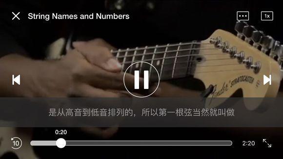 吉他模拟软件app,吉他学习课程软件