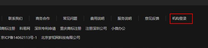 权大师知识产权服务,权大师知识产权代理有限公司