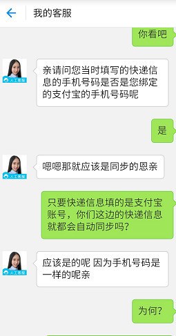 支付宝快递项目,支付宝快递