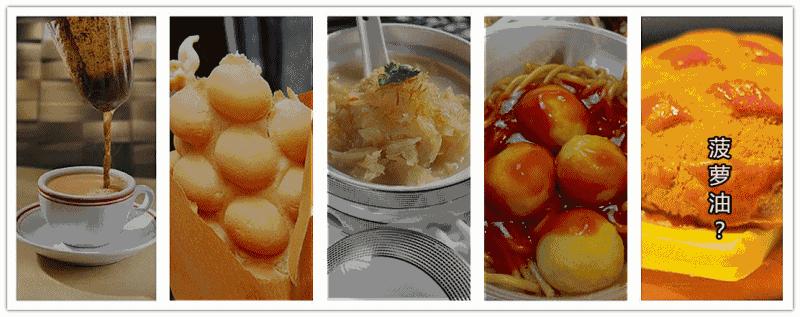 港式碗仔翅美食,港式特色碗仔翅