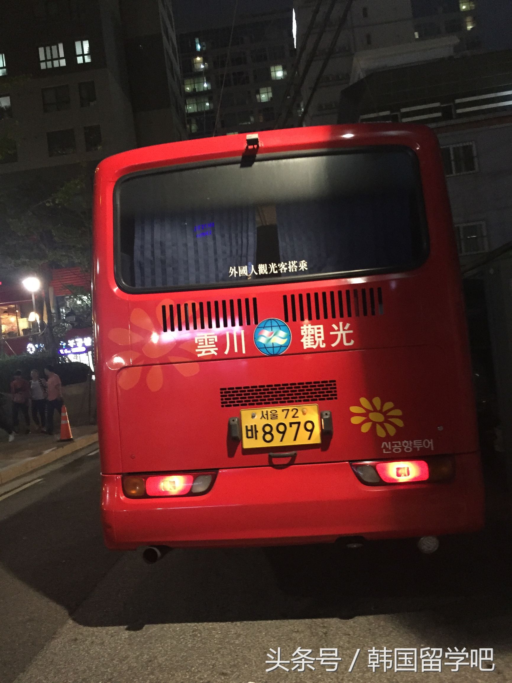 韩国首尔江南区买买买,韩国人在中国买东西爆火