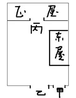 盖棺定论可以用来形容事情么,盖棺定论下一句是什么