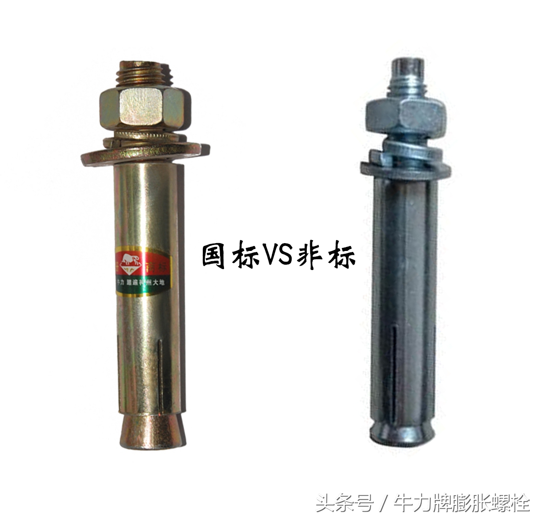 膨胀螺栓里的螺丝松了怎么办,门框膨胀螺栓松动