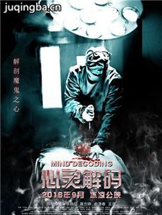 十月新上的电影推荐,7月份最新免费电影