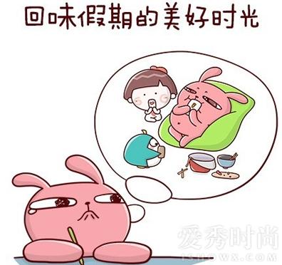 节后综合症来袭这份节后收心大法,三招教你搞定节后综合症