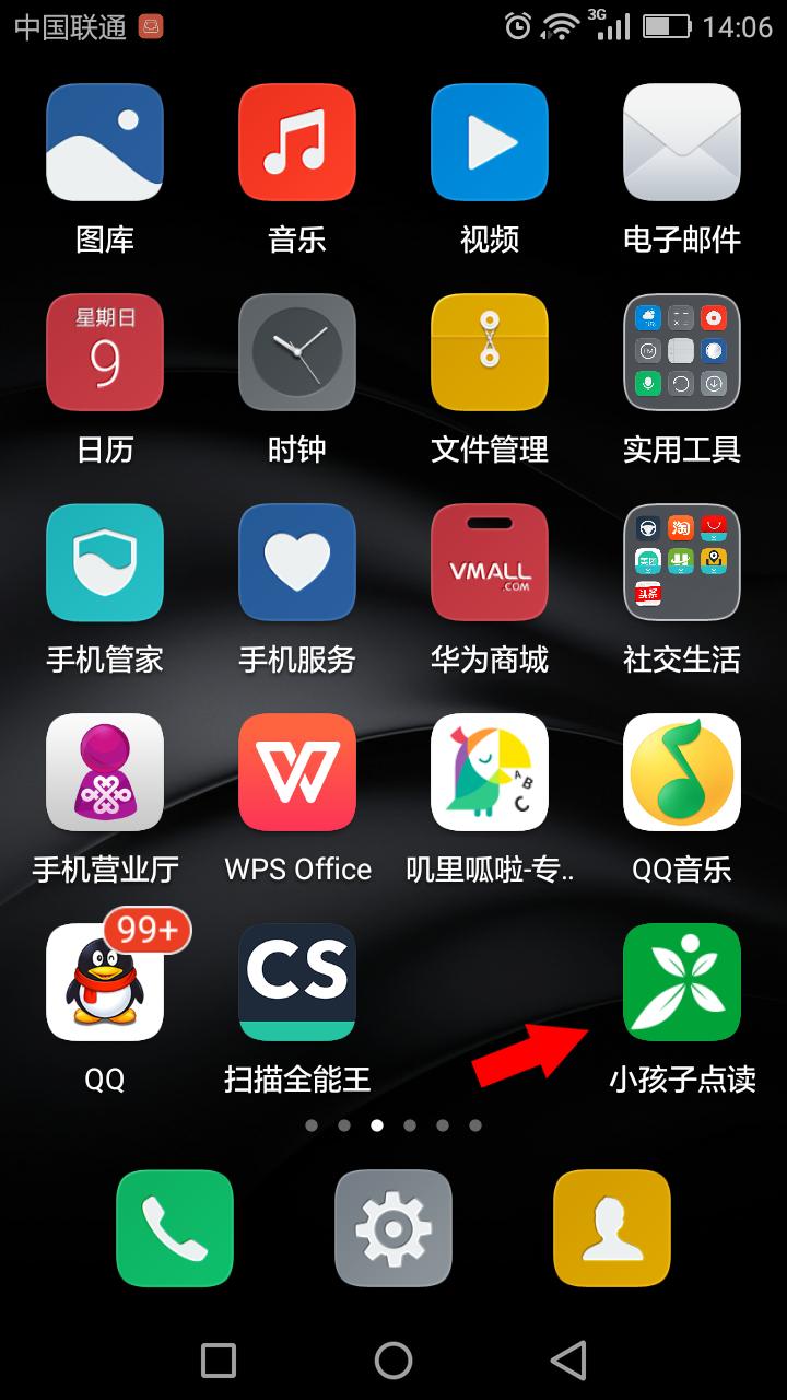 巧学拼音看图写话,唱儿歌巧学拼音