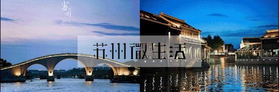 苏州木渎古镇一日游旅游攻略大全,苏州住宿攻略必去的地方推荐