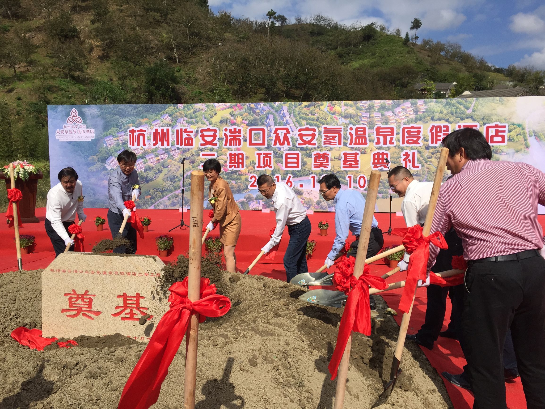 众安氡温泉度假酒店小木屋,众安湍口温泉酒店