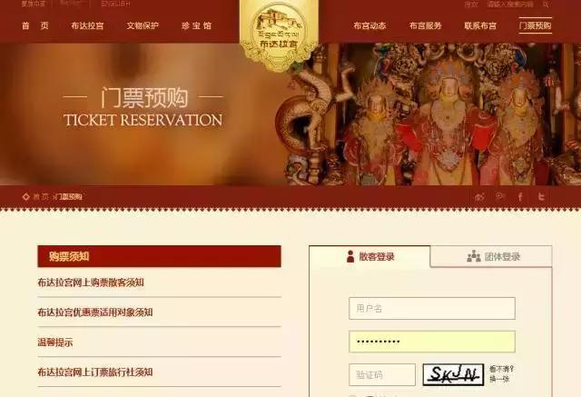 全中国最难进的景区,中国最难买的票