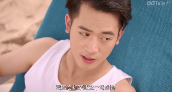 《我喜欢你你知道吗》高能来袭，男男or男女傻傻分不清楚