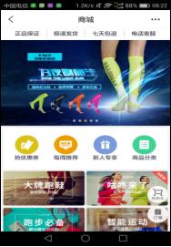 咕咚悦跑圈悦动圈哪个好,咕咚与悦动圈