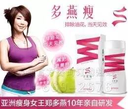 天价保健品背后真相,自然的真相保健品
