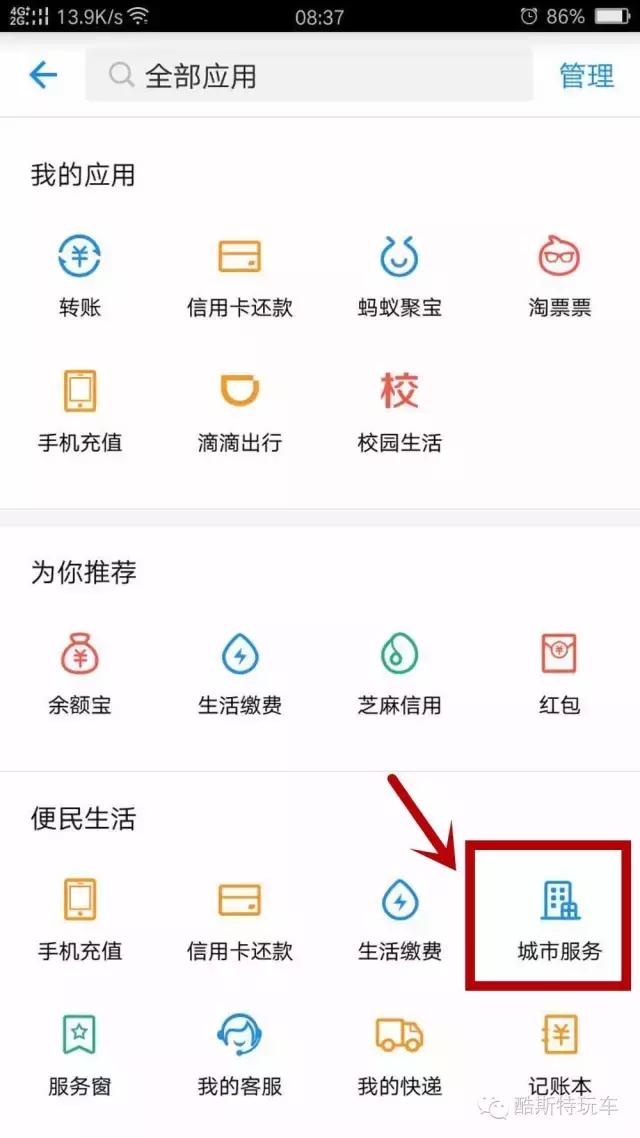 车子被堵了联系不到车主怎么办,车临时牌堵门口了怎么联系车主