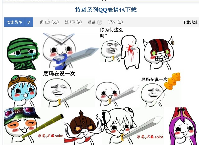 跟服务员说那个蓝瓶的。服务员小心翼翼的问道：三精葡萄糖酸钙？