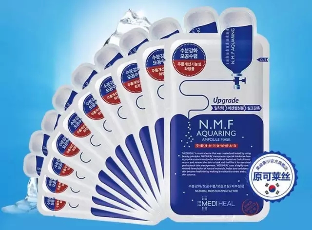 补水面膜男生油性,面膜男生补水保湿