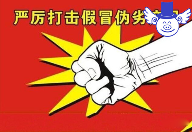 怎么样查一个兽药的真假,如何正确辨别真假兽药的方法