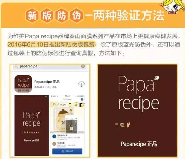 韩国春雨酒红面膜怎么样,韩国春雨黑蜂胶面膜