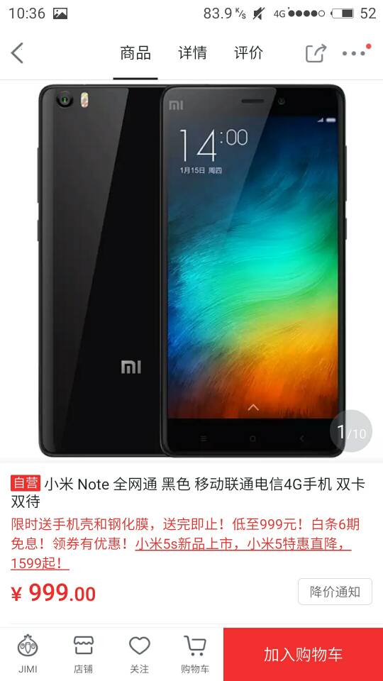 红米手机别乱买这3款,红米note3小米青春版