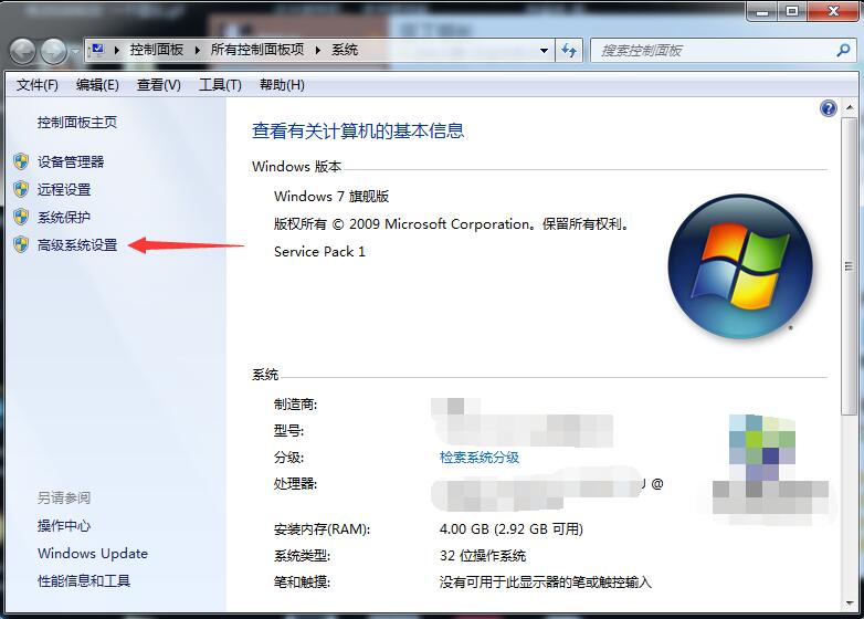 电脑c盘优化提速最快的方法,电脑c盘扩大后能提高运行速度吗