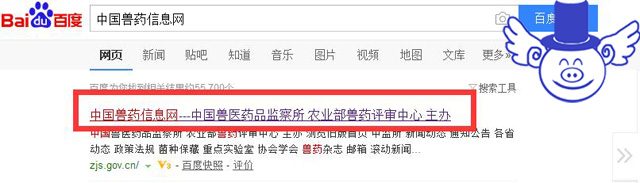 怎么样查一个兽药的真假,如何正确辨别真假兽药的方法