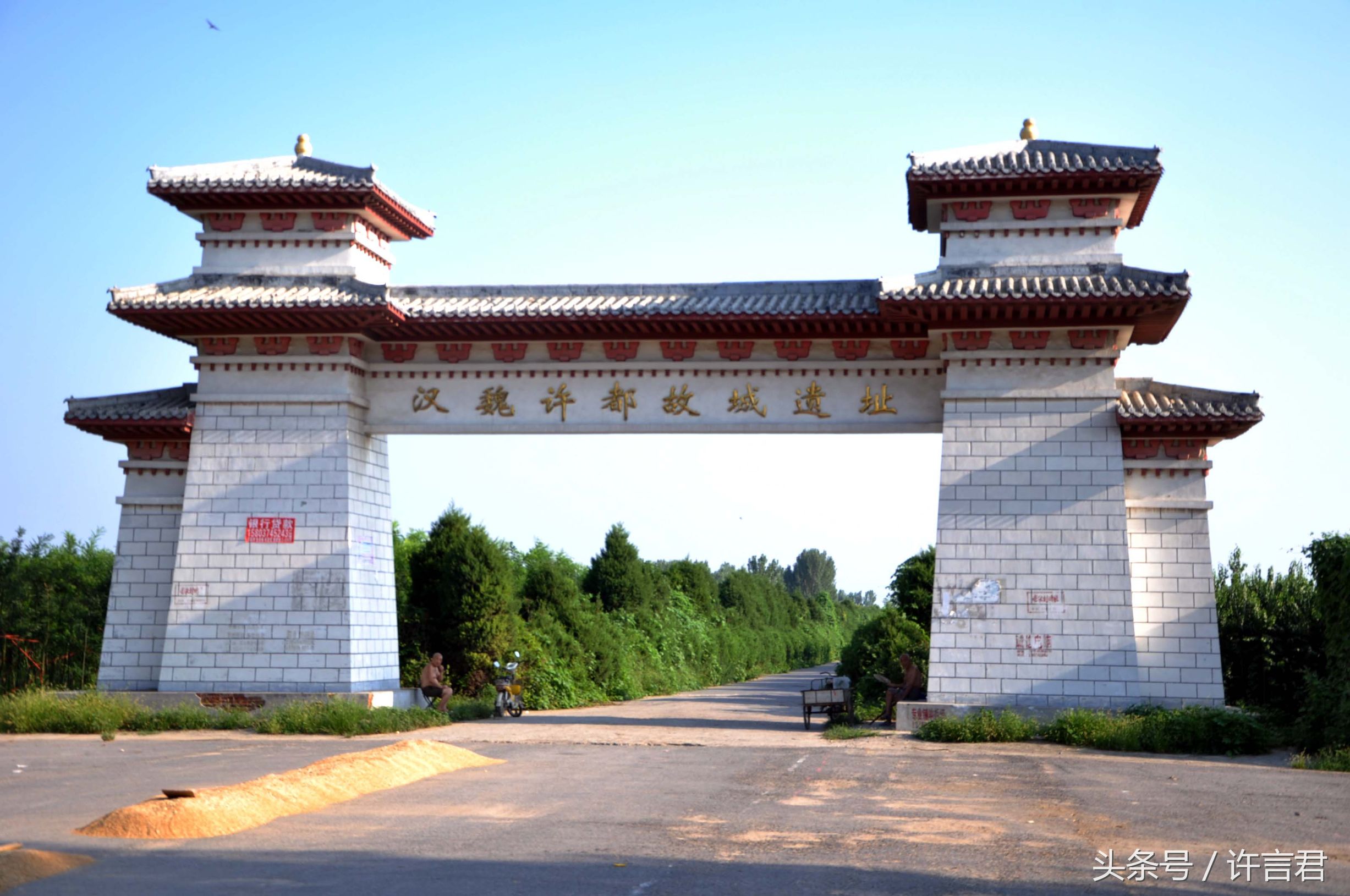 毓秀台是什么,毓秀台许昌