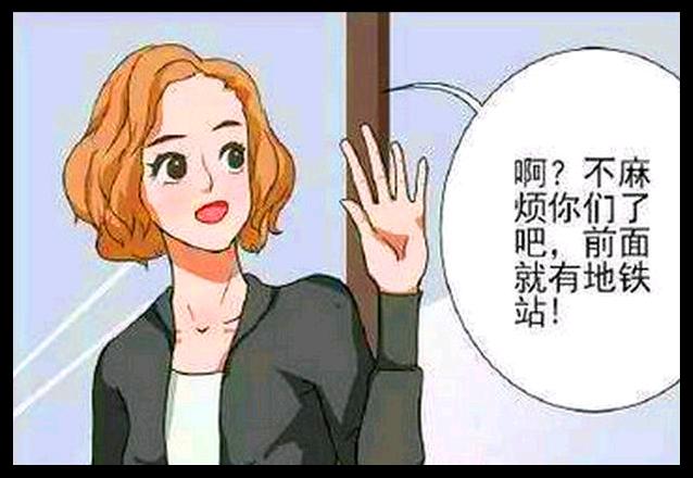 后宫漫画的鼻祖,甜宠后宫漫画