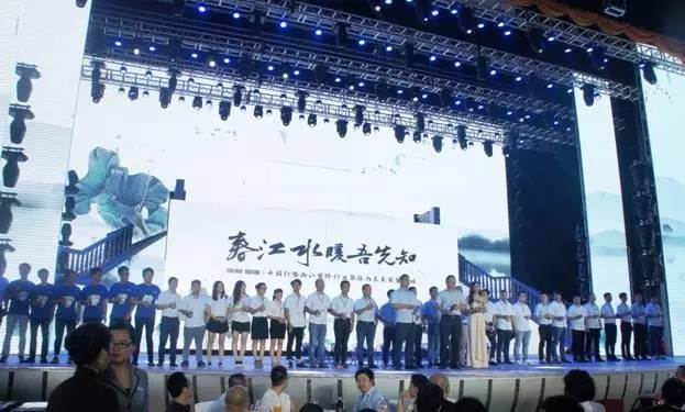 “春江水暖吾先知”保利管道浙江家装高峰论坛暨“保利管+”全国