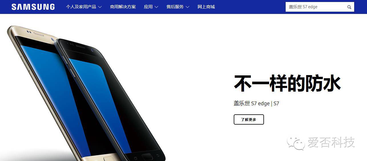 三星今日停售GalaxyNote7