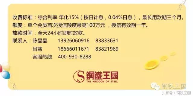 螺纹钢爆巨量出货,螺纹钢疯涨