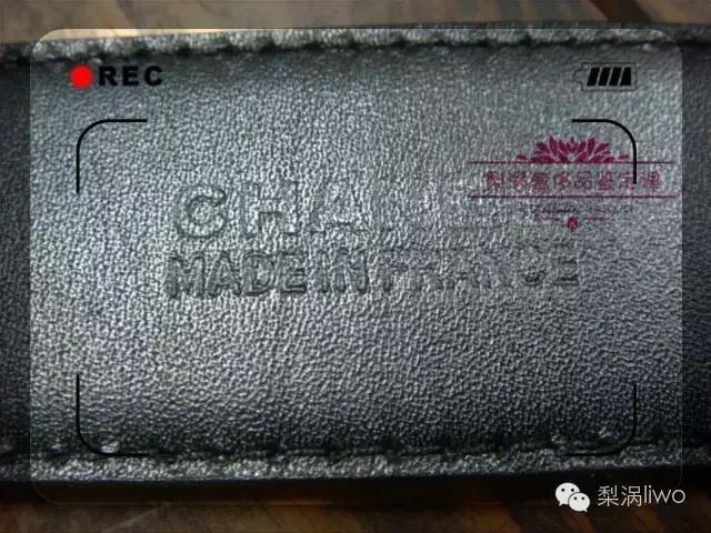 梨叔鉴宝,香奈儿chanel腰带真假