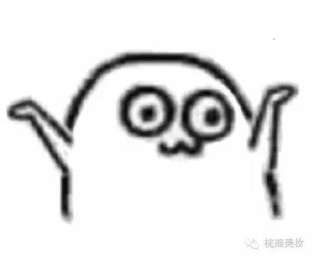 妙巴黎的粉底,妙巴黎的粉底怎么样