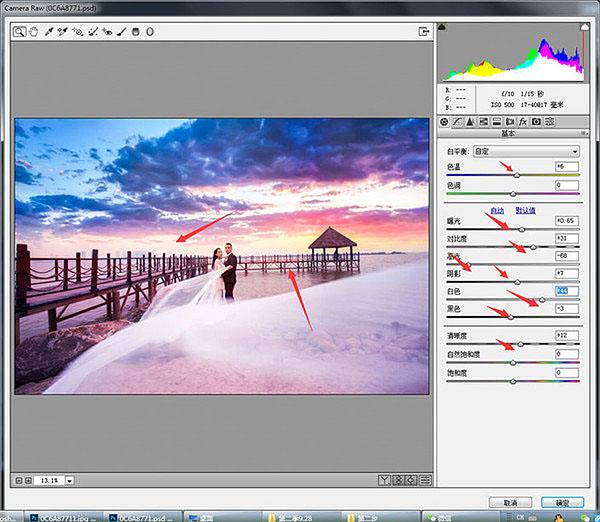 ps婚纱照怎么拍出大片的感觉,高级感婚纱照ps教程