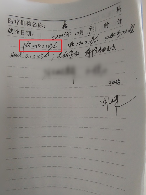 血小板减少性紫癜病例分享,病例分享与病例讨论区别