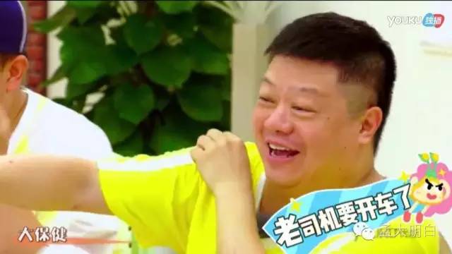 吴宗宪评价马东,吴宗宪与马东