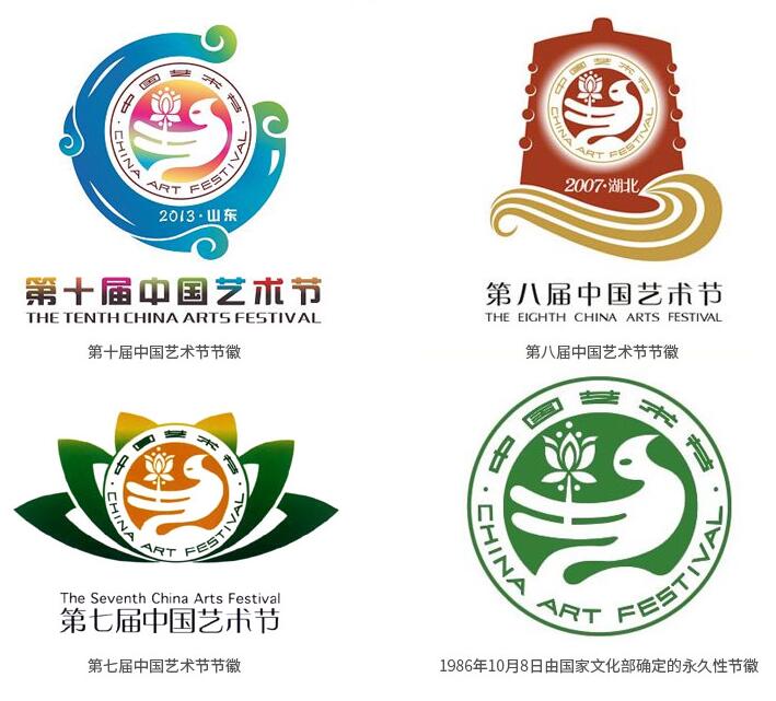 和艺术节有关的logo,艺术节的标志图案