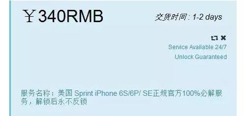 iphone激活锁密码忘了怎么解锁,有锁版iphone解锁有哪些方式