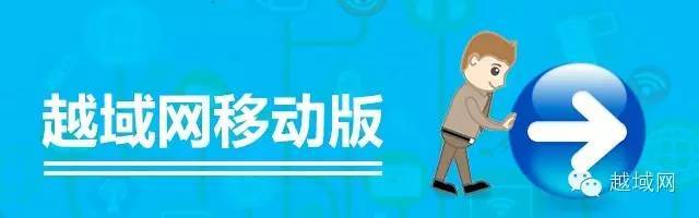 瓒婂煙鏃呮父,瓒婂煙鏀荤暐