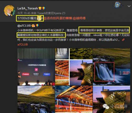 小蚁微单相机样张,小米小蚁微单相机视频