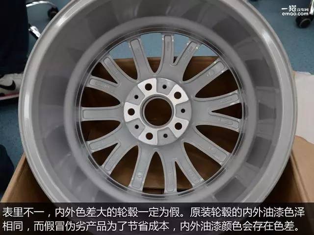 如何判断汽车轮毂是否真假,买汽车如何鉴定是不是正品